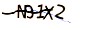validcode